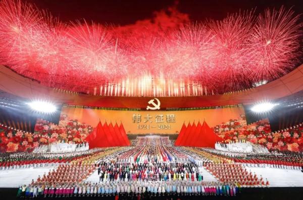 百年奋斗 百年答卷 —— 庆祝中国共产党成立100周年新闻摄影展