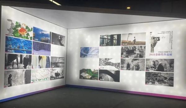 中国艺术摄影学会2021金路奖作品展在京开展